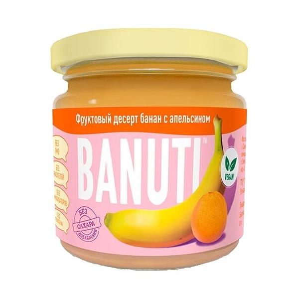Десерт фруктовый "BANUTI" банан с апельсином, 200 гр BANUTI