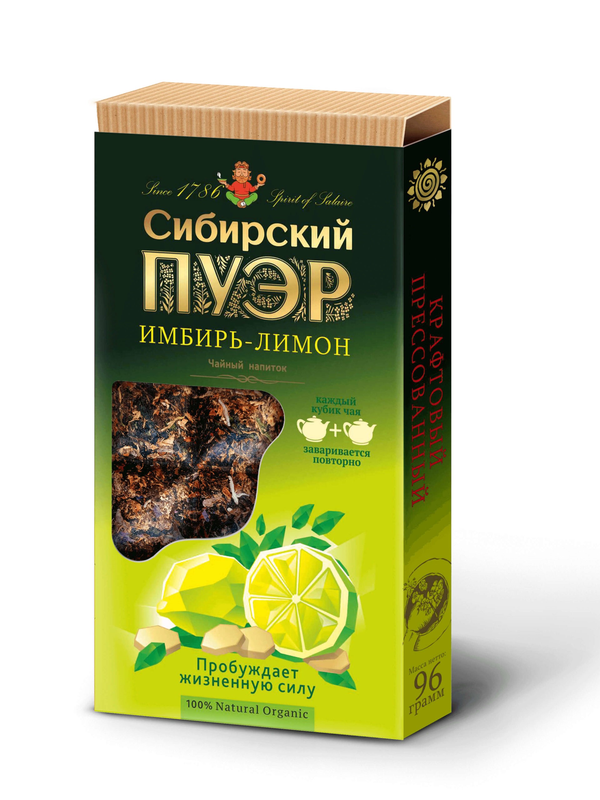 Сибирский пуэр "Имбирь лимон", 96 гр "Иван Да" ИВАН ДА