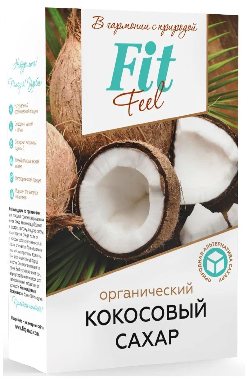 Сахар кокосовый, 200 гр (Фитпарад) Fit Parad