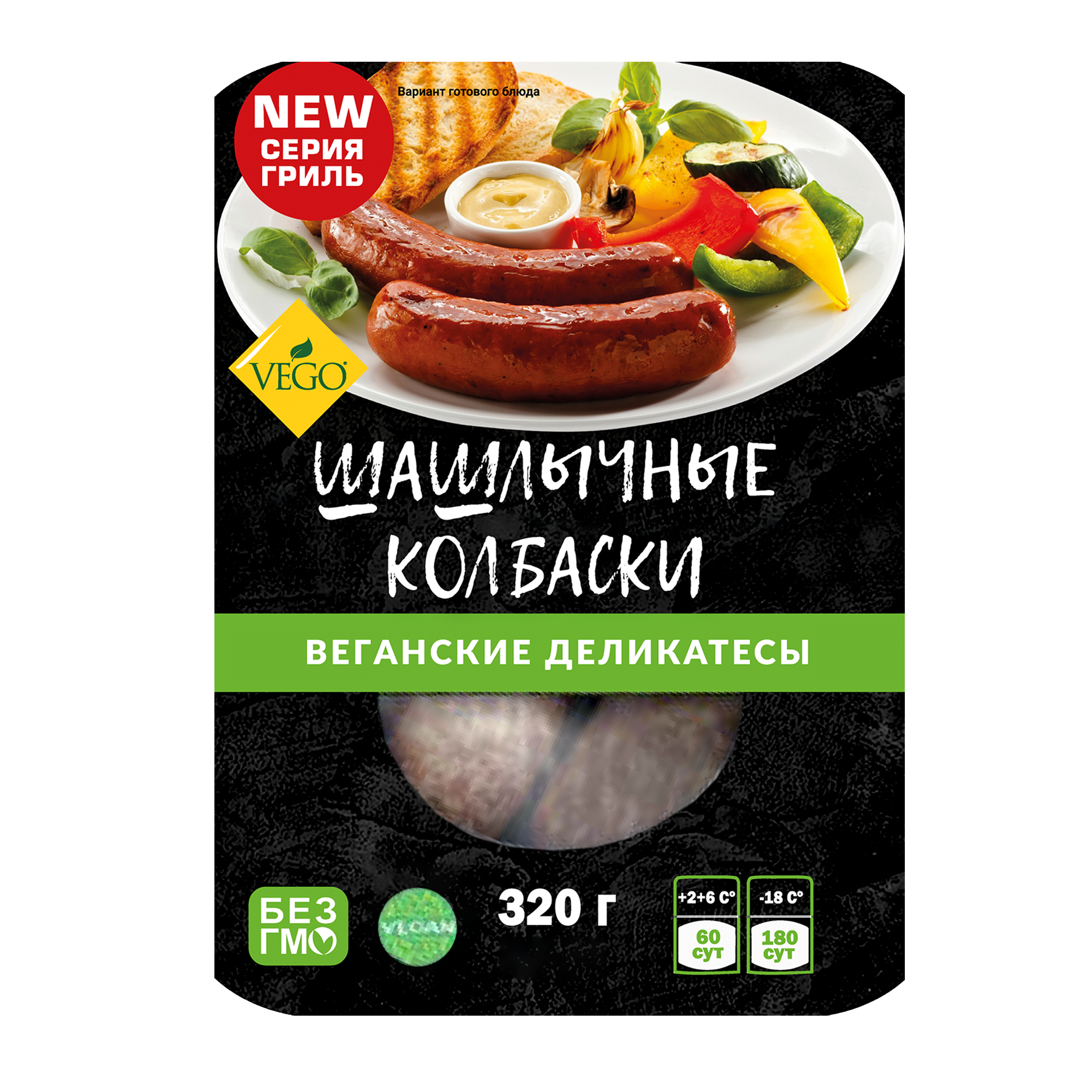 Малика Колбаски Шашлычные вегетарианск 320гр VEGO