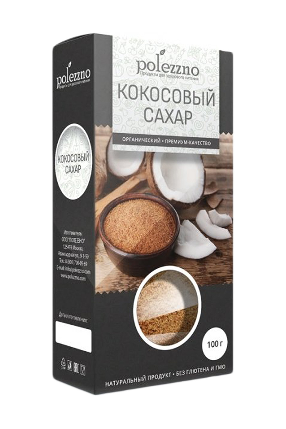 Кокосовый сахар, 100 гр Polezzno
