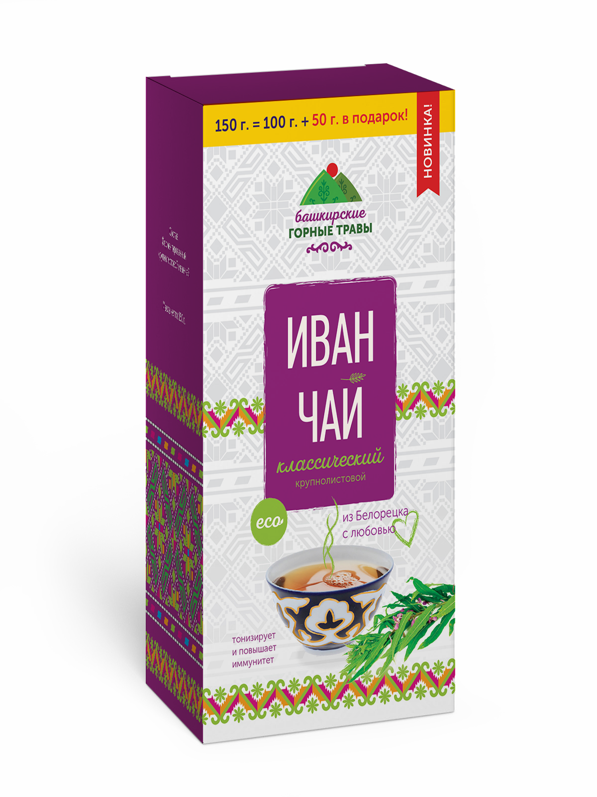 Иван-чай классический Башкирские горные травы