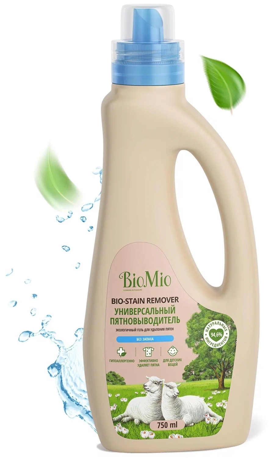 Biomio Пятновыводитель для стирки белья. Без запаха, 750 мл Biomio
