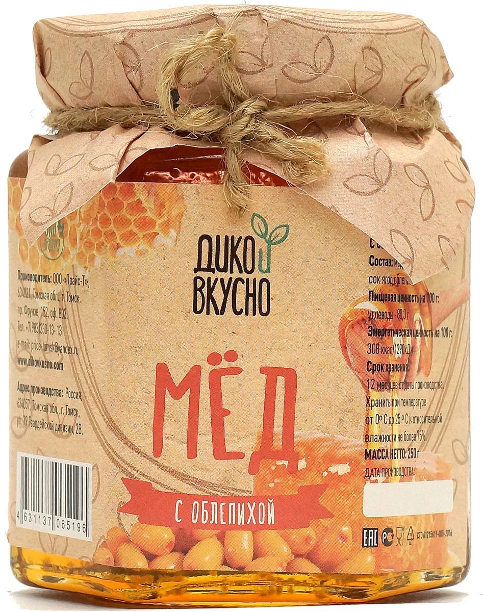 Дико вкусно. Дико вкусно мед. Мед дико вкусно с облепихой. Мед дико вкусно с кедровым орехом.