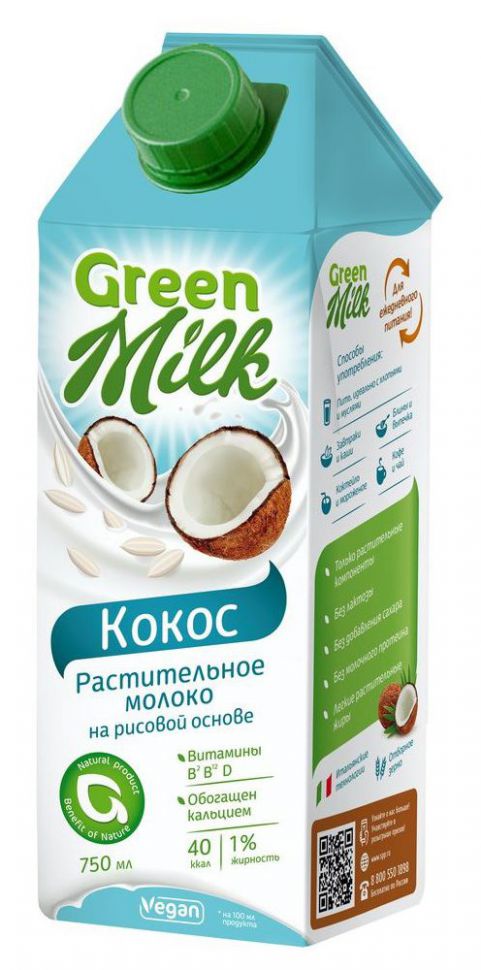 Напиток из растительного сырья "Кокос" Green Milk 