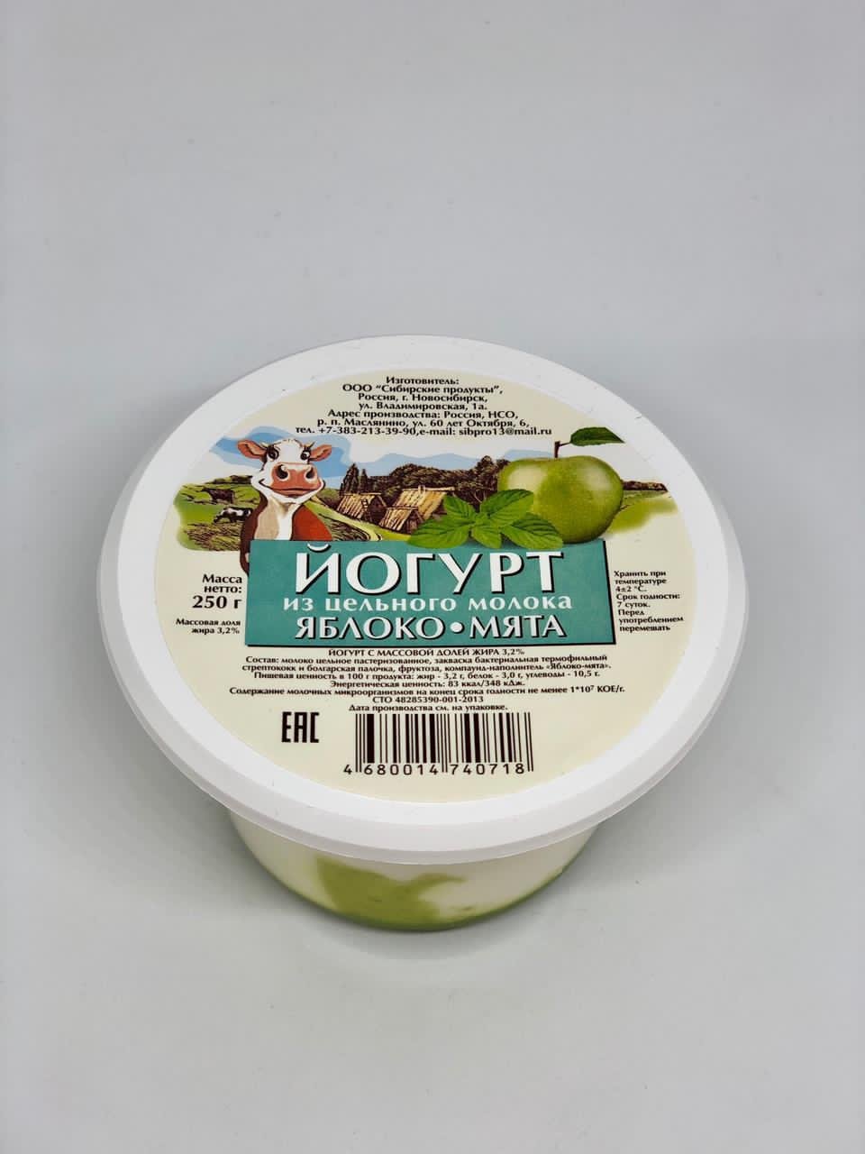 Йогурт из цельного молока яблоко-мята 3,2% 250 гр. Сибирское молоко