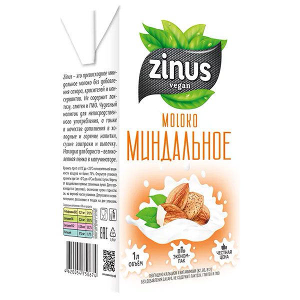 Напиток растительный миндальный Zinus 1л ТВА ZINUS