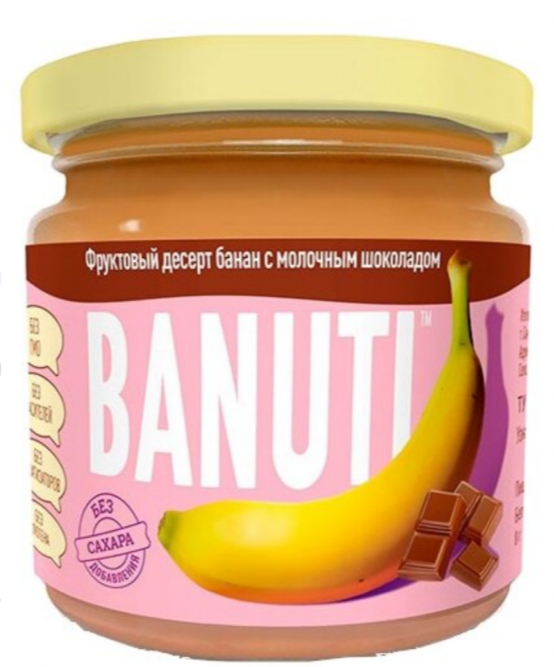 Десерт фруктовый &amp;quot;BANUTI&amp;quot; банан с молочным шоколадом, 200 гр BANUTI