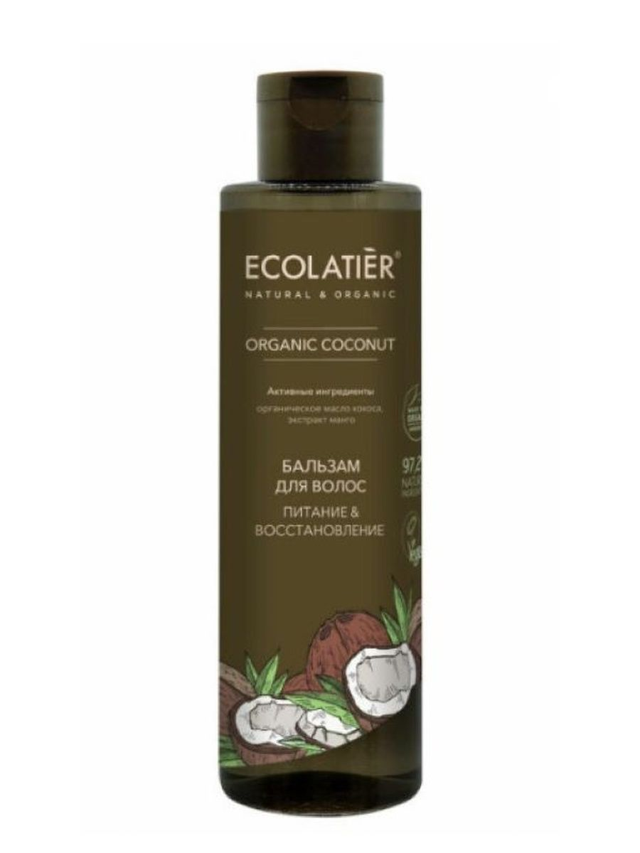ECOLATIER Green Бальзам для волос &amp;quot;Питание и восстановление&amp;quot;, 250 мл ECOLATIER