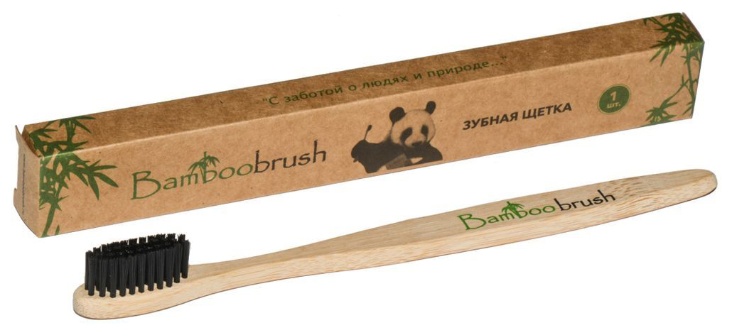 Зубная щетка из бамбука с угольным напылением (средняя жесткость) Bamboobrush