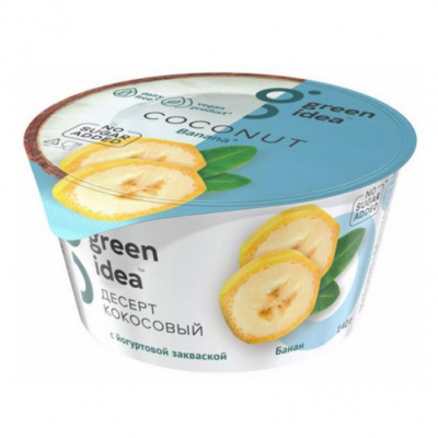 Десерт кокосовый с йогуртовой закваской &amp;quot;Банан&amp;quot; 140г Green Idea
