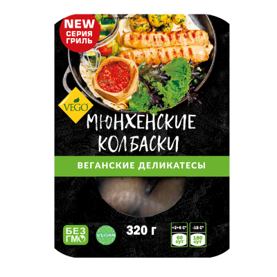 Малика Колбаски Мюнхенские вегетарианск 320гр VEGO