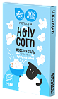Holy Corn Кукуруза зерно для приготовления попкорна "Морская соль", 65 гр б/глютен Holy Corn
