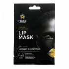 Гидрогелевая маска для губ с био золотом Фабрик Косметик