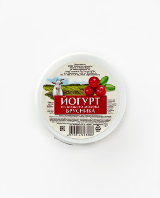 Йогурт из козьего молока 3,5% брусника 180 гр Сибирский продукт