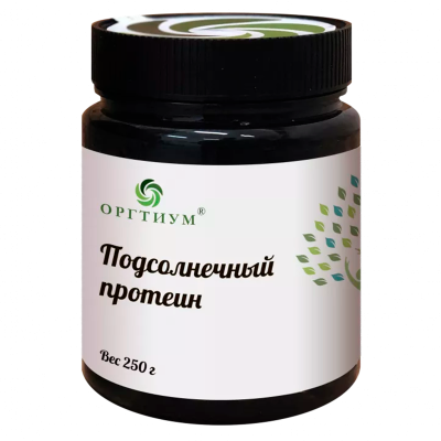 Протеин подсолнечный, 250 гр (Оргтиум) Оргтиум