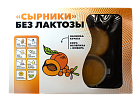 "Сырники" без лактозы с курагой и ягодным соусом ФХ Герасименко