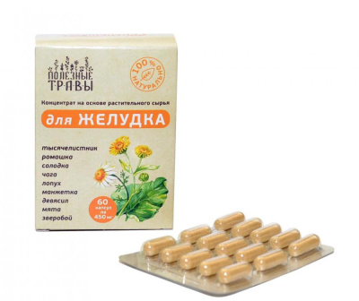 Фитокомплекс для желудка № 60, капс по 450 мг Пчела и человек