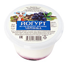 Йогурт из цельного молока черника 3,2% 250 гр. Сибирский продукт