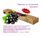 Мармелад из натуральных ягод на фруктозе Смородина 100 гр Любэль-эко