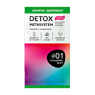 Коктейль «Detox Metasystem №1» Компас Здоровья