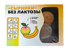 "Сырники" без лактозы с яблоком и фруктовым соусом ФХ Герасименко