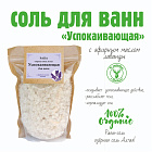 РАПА-Соль оз. Яровое "Успокаивающая" для ванн, 800 гр Крымскя морская пищевая соль