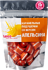 Карамель леденцовая "Подушечки" со вкусом апельсина без сахара 80гр Lenco