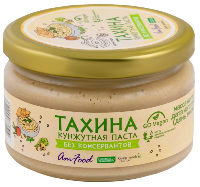 Кунжутная паста "Тахина традиционная" ст/б 200 гр. Полезные продукты