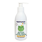 Детское гель-мыло для подмывания 0+ Nativica – натуральная косметика