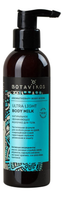 BOTAVIKOS Молочко для тела увлажняющее &amp;quot;Ultra Light Body Milk Hydra&amp;quot;, 200 мл BOTAVIKOS