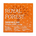 Шоколад из кэроба &quot;Апельсин, имбирь, корица&quot; ROYAL FOREST CAROB MILK BAR ROYAL FOREST
