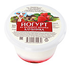 Йогурт из цельного молока клубника 3,2% 250 гр. Сибирский продукт