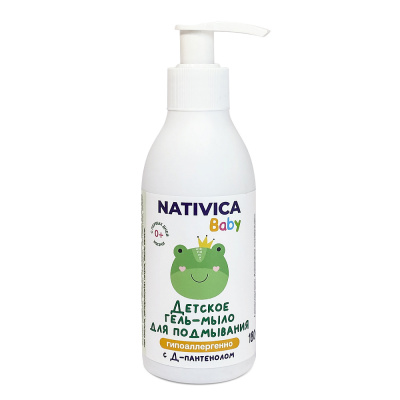 Детское гель-мыло для подмывания 0+ Nativica – натуральная косметика